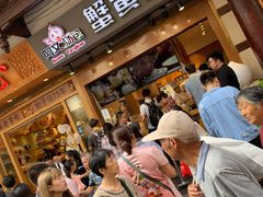 门面-阿文汤包蟹黄汤包(豫园商城店)