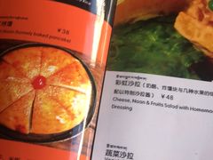 -玛吉阿米·餐吧