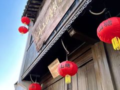 -山塘街