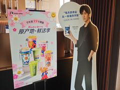 -瑞幸咖啡(江汉路中山大道店)