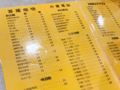 -喜莲咖啡