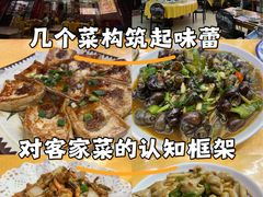 -紫金客家菜·石锅猪肚鸡(十年店)