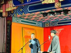 -德云社(三里屯店)
