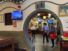 -同得兴 Since·1995 传统苏式面馆(嘉馀坊店)