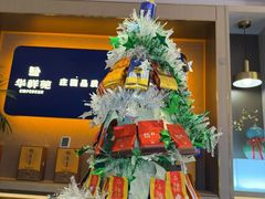-华祥苑茶馆•国缤茶小蓝罐(普罗旺斯店)