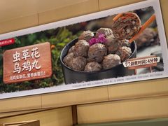 -海底捞火锅(团结桥店)