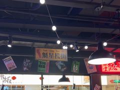 -萍姐火锅·公路夜市(打浦桥日月光店)