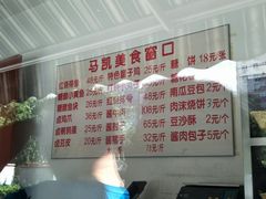 -马凯餐厅(长椿街店)