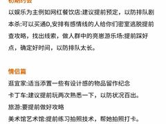 -上海JOYPOLIS环游嘉年华主题乐园