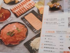 -呷哺呷哺(常营华联店)