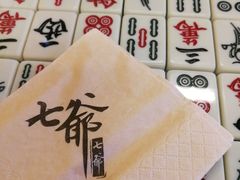 -七爷清汤腩·港式餐厅(金狮广场店)