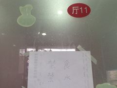 -瑞派天使宠物医院·神经外科·骨科·核磁(洛川中路店)