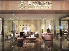 -克拉斯家居旗舰店