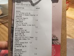 -辛香汇(CBD)