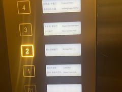 -新疆大厦·慕士塔格餐厅