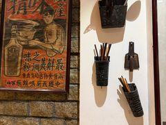 -老厨家(友谊路总店)