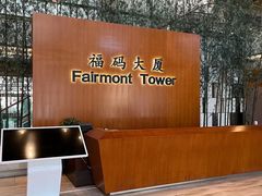-咖啡陪你(广顺北大街福码大厦店)