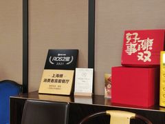 -维园悦谱·海派家常菜(乌鲁木齐南路店)