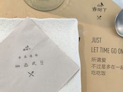 -春树下·树屋花房西餐厅(罍街AS1980店)