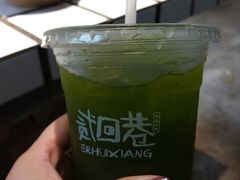 -贰回巷火锅馆(钟楼店)