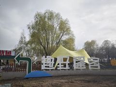 -长春北湖公园