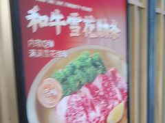 -韩景台烤肉(八大处店)