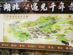 -羊楼洞