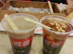 -八婆婆烧仙草(中山路店)