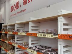 -来噻布布 Lets BUBU