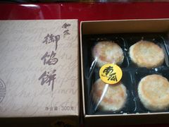 -Babycat私家御饼屋(龙头路一店)