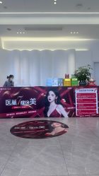 -杭州医巢医疗美容