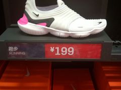 -NIKE北京马连道换季优惠店