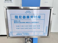 -平安金融中心云际观光层