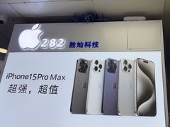 -胜灿苹果华为手机电脑维修回收(徐汇店)
