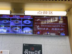 -华天新川面馆(缸瓦市店)