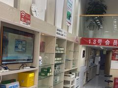 -郑远元专业修脚房(清江西路店)