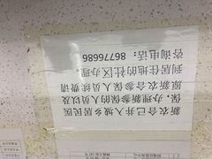-哈尔滨市民大厦