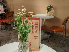 -迦南的早晨蛋糕甜品集合店
