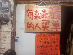 -乡当俏老火锅