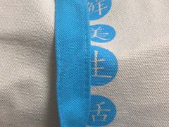 -盒马鲜生(岭南新世界店)