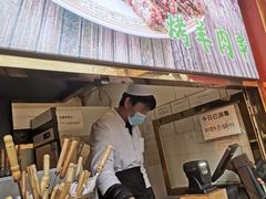 门面-烤肉季饭庄