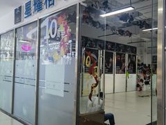 -新荟城(望京店)