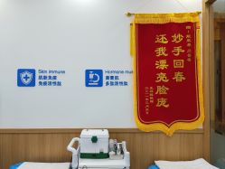 -靓芙泉专研痘痘肌