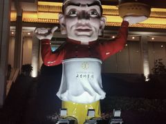 -风味小馆(天目湖宾馆店)