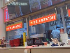 -见味花甲(福田coco park店)
