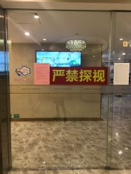-宝媛会月子中心(越秀店)