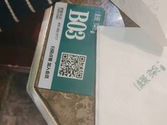 -绿茶餐厅(天津天河城店)