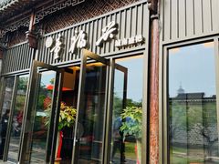 -童福兴·南京菜(老门东店)