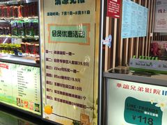 -银泰百货(北京大红门店)