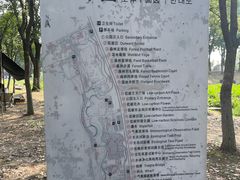 -滆湖低碳生态公园